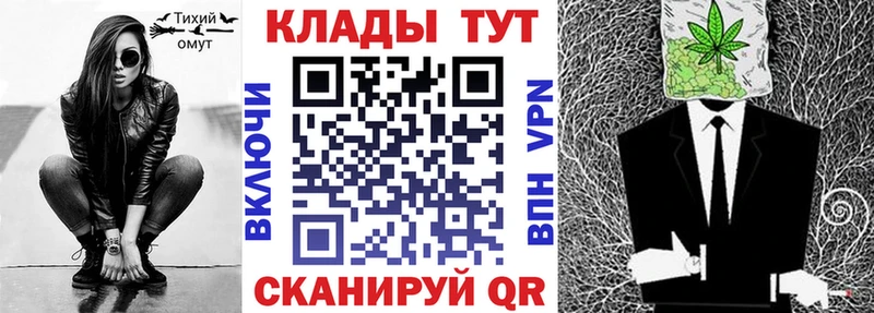 Наркота Кулебаки Метамфетамин  МЕФ  KRAKEN вход  Марихуана  ГАШ  КОКАИН  Псилоцибиновые грибы 