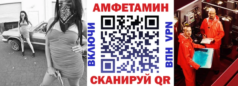 Амфетамин Premium  даркнет сайт  Кулебаки 