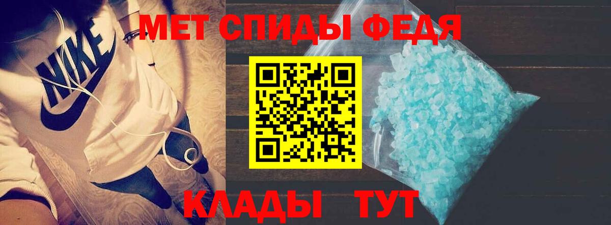 АМФЕТАМИН 98% Кулебаки