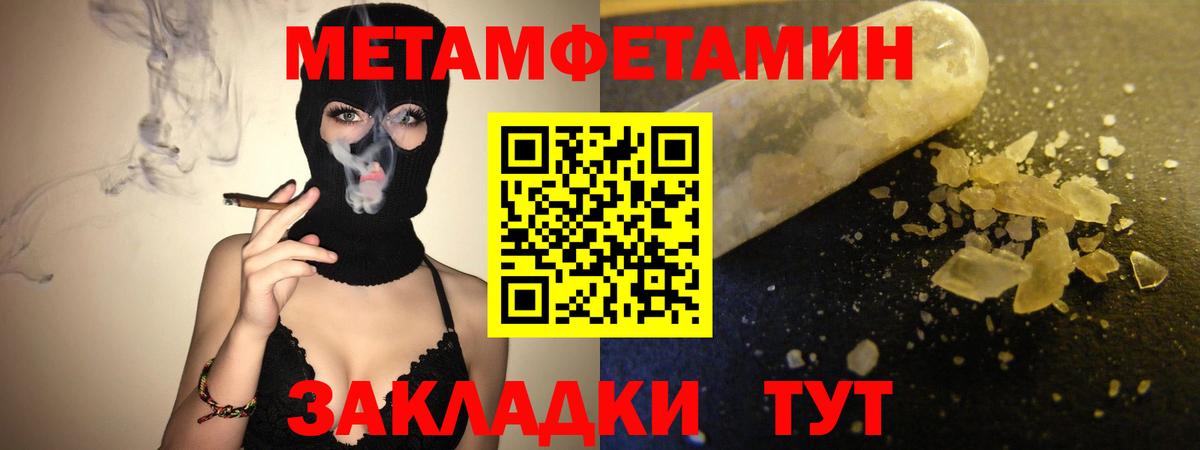 это наркотические препараты  Вход с VPN  АМФЕТАМИН  Кулебаки  АМФЕТАМИН 97% 