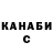 ТГК жижа Varvara Kuzmina