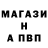 Бутират GHB Alexey Bulbash