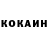 КОКАИН Колумбийский MYrocketFortress 06