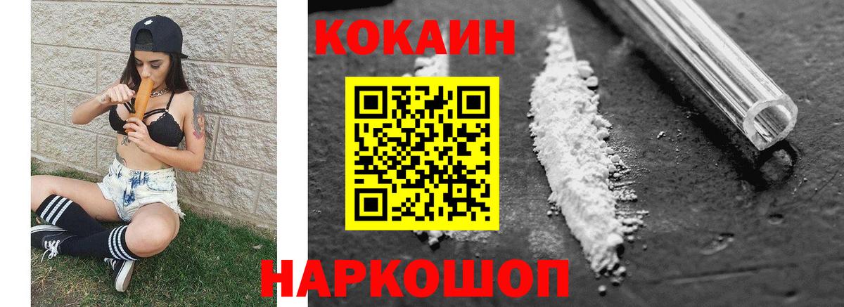 Cocaine VHQ Кулебаки