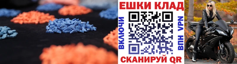 Экстази диски  купить   Кулебаки 