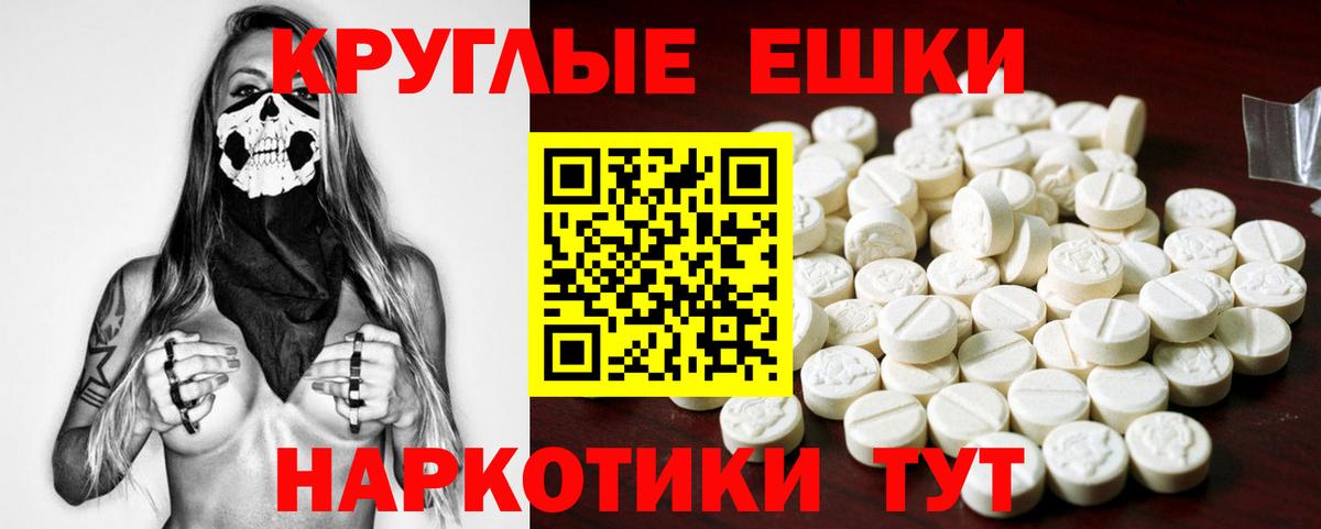 ЭКСТАЗИ XTC Кулебаки
