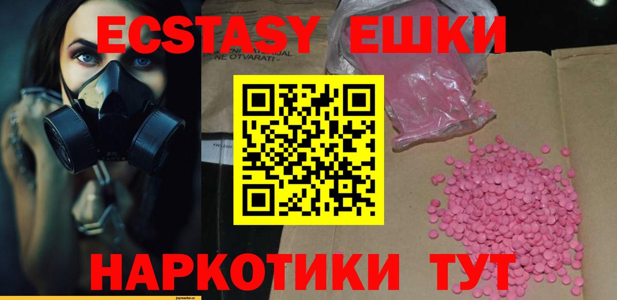 Экстази диски  ЭКСТАЗИ DUBAI  Кулебаки  Вход с VPN 