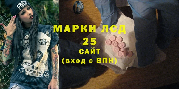 альфа пвп Алексин