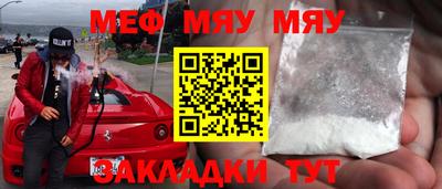 мескалин Будённовск