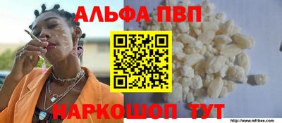 мескалин Будённовск