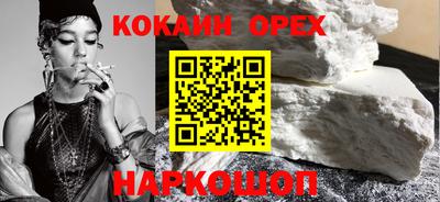 гашик Бузулук