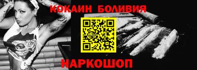 мескалин Будённовск