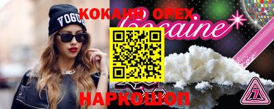 ГАЛЛЮЦИНОГЕННЫЕ ГРИБЫ Бугуруслан