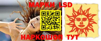 мескалин Будённовск