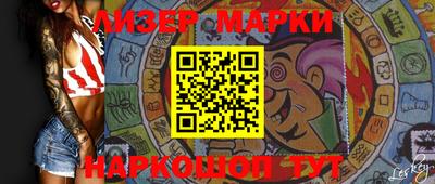 ГАЛЛЮЦИНОГЕННЫЕ ГРИБЫ Бугуруслан