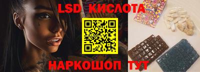 ГАЛЛЮЦИНОГЕННЫЕ ГРИБЫ Бугуруслан