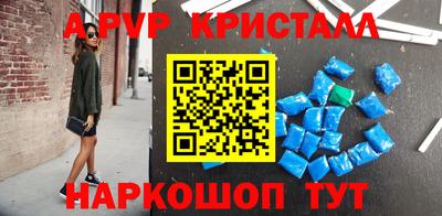 гашик Бузулук