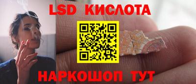 ГАЛЛЮЦИНОГЕННЫЕ ГРИБЫ Бугуруслан