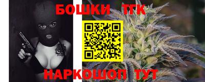 ГАЛЛЮЦИНОГЕННЫЕ ГРИБЫ Бугуруслан