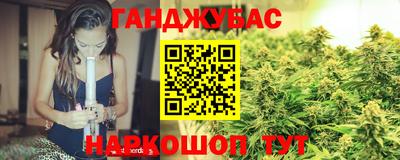 гашик Бузулук