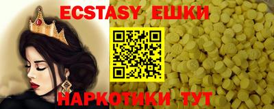 гашик Бузулук