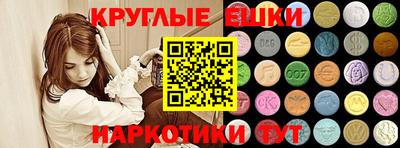 мескалин Будённовск