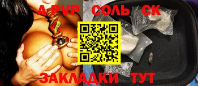 гашик Бузулук
