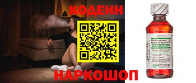 ГАЛЛЮЦИНОГЕННЫЕ ГРИБЫ Бугуруслан