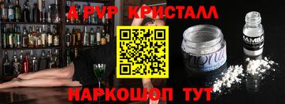 мескалин Будённовск