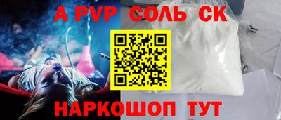 мескалин Будённовск