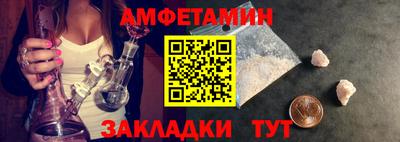 мескалин Будённовск