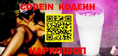ГАЛЛЮЦИНОГЕННЫЕ ГРИБЫ Бугуруслан