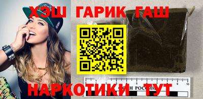 гашик Бузулук