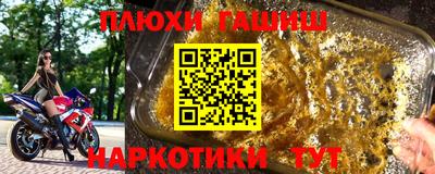 гашик Бузулук