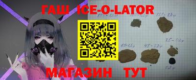 гашик Бузулук