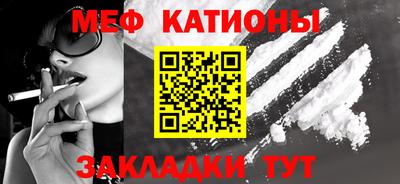 мескалин Будённовск