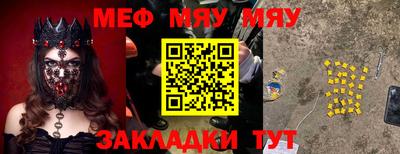 ГАЛЛЮЦИНОГЕННЫЕ ГРИБЫ Бугуруслан