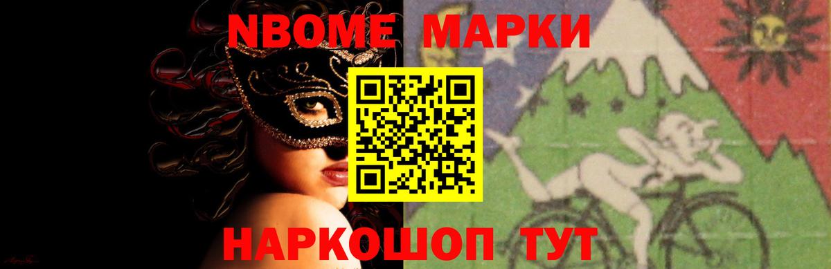 ЛСД экстази кислота Кулебаки
