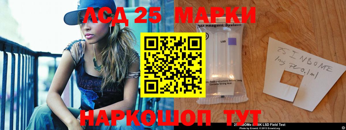 LSD-25 экстази кислота  ЛСД экстази кислота  Кулебаки  Вход с VPN 