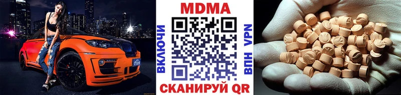 МЕГА рабочий сайт  Кулебаки  МДМА crystal 