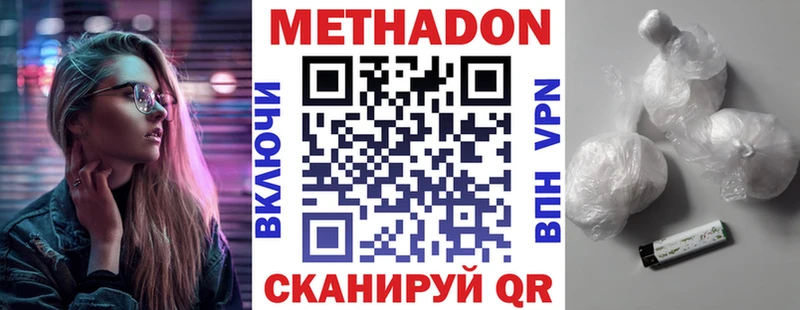 KRAKEN сайт  Кулебаки  МЕТАДОН methadone 