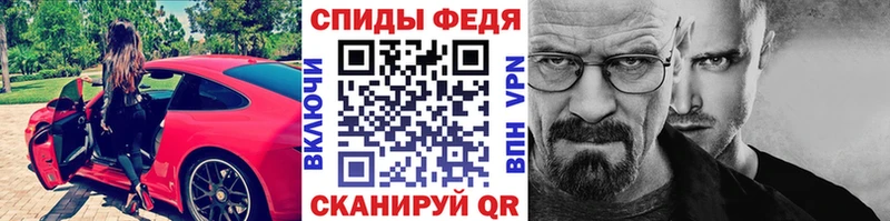 МЕТАМФЕТАМИН мет сайты даркнета клад Кулебаки