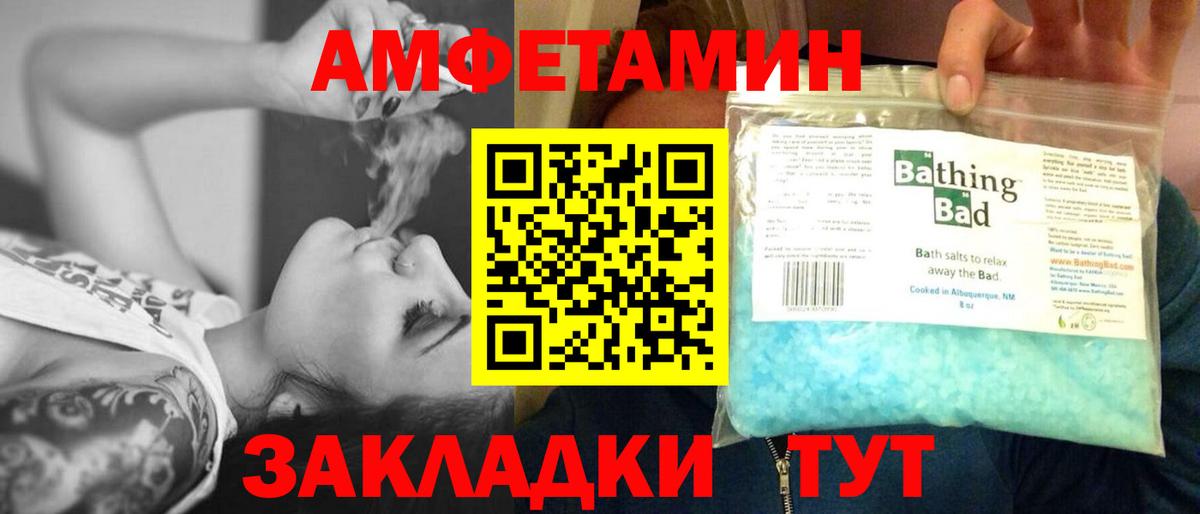 Кулебаки  Метамфетамин Декстрометамфетамин 99.9%  МЕТАМФЕТАМИН  Метамфетамин Декстрометамфетамин 99.9%  Вход с VPN 