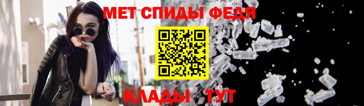 Метамфетамин Декстрометамфетамин 99.9% Кулебаки