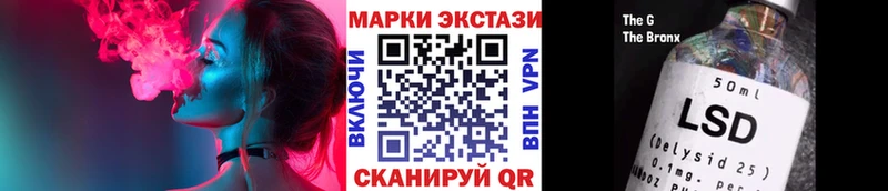 Марки 25I-NBOMe 1,8мг  Кулебаки 