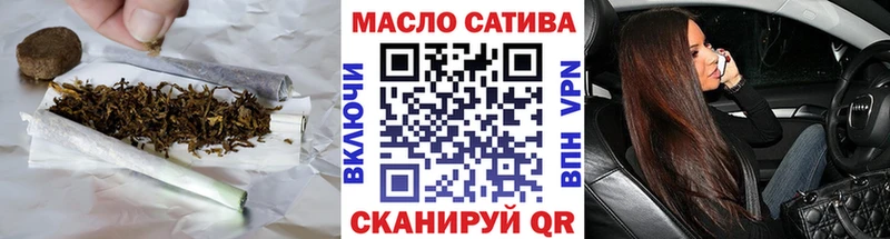 где найти наркотики блэк спрут ссылка Дистиллят ТГК вейп Кулебаки