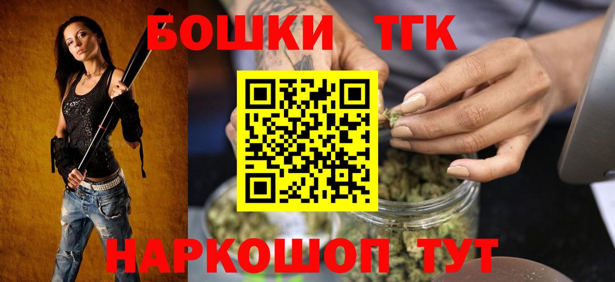 Марихуана OG Kush Кулебаки