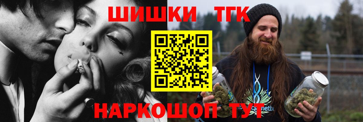 Кулебаки  Шишки марихуана White Widow  МАРИХУАНА сатива  Вход с VPN  Бошки Шишки семена 
